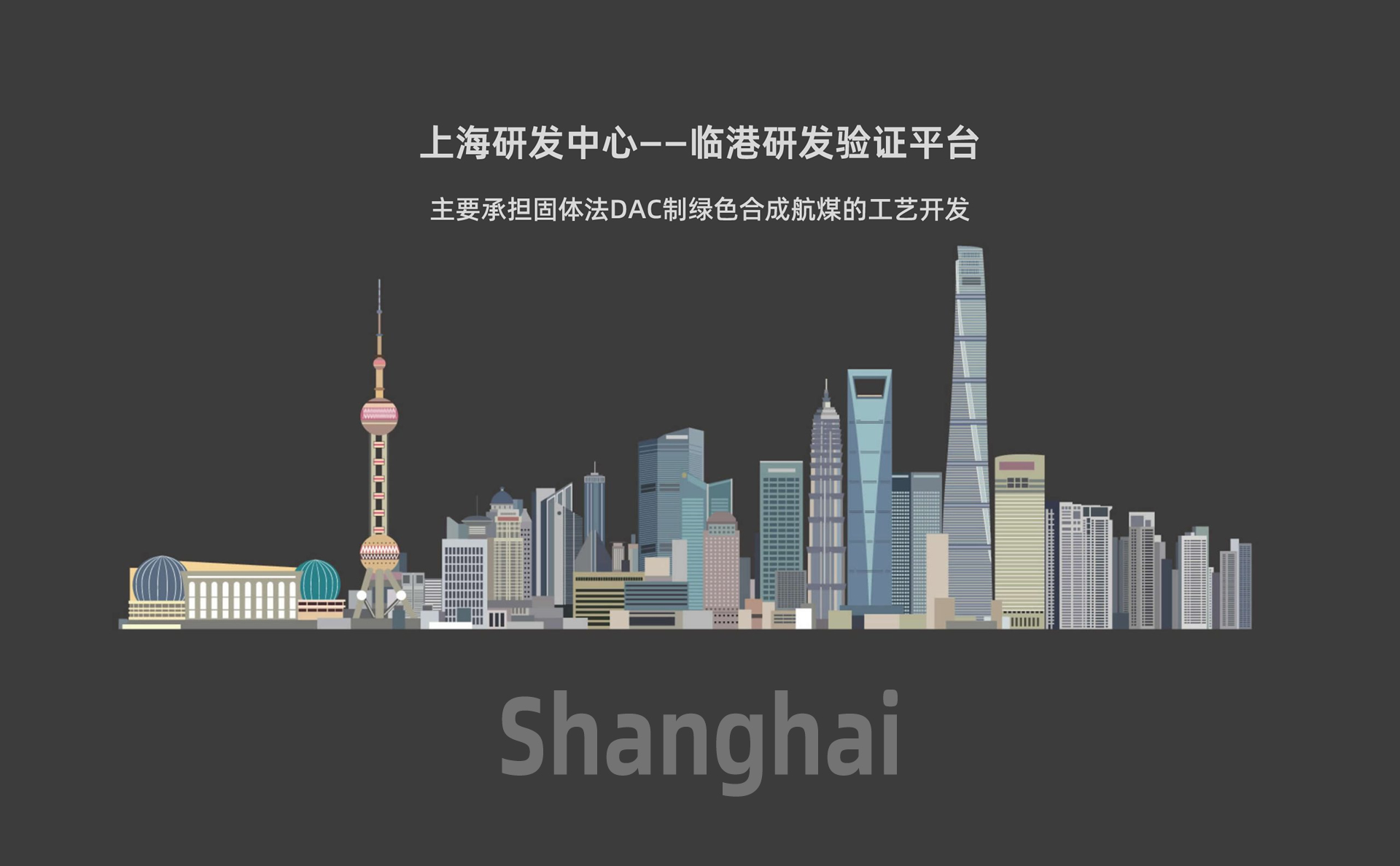 SHANGHAI1_01-scaled-1